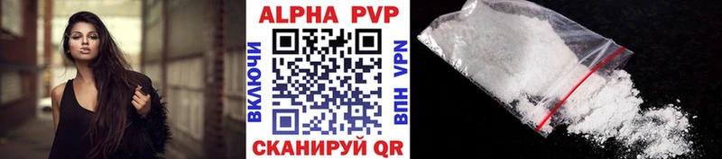 Alpha-PVP VHQ  Купить  Карасук 