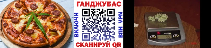 Canna-Cookies конопля  Купить закладки  Карасук 