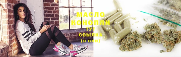 MDMA Premium VHQ Горнозаводск