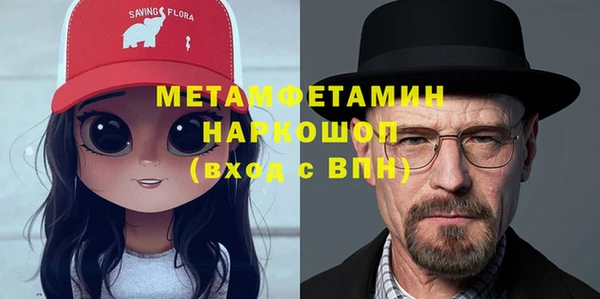 эйфоретик Горно-Алтайск