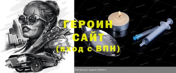 ГАЛЛЮЦИНОГЕННЫЕ ГРИБЫ Горняк