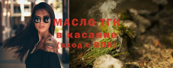 эйфоретик Горно-Алтайск