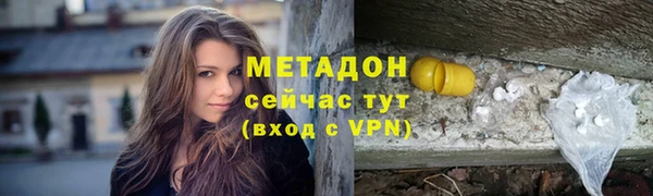 MDMA Premium VHQ Горнозаводск