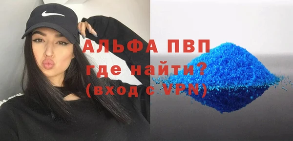 эйфоретик Горно-Алтайск