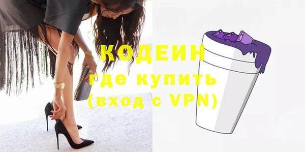 эйфоретик Горно-Алтайск