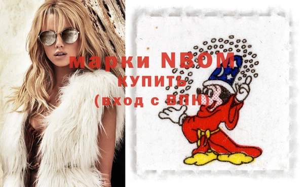 ГАЛЛЮЦИНОГЕННЫЕ ГРИБЫ Горняк