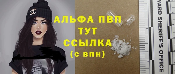 эйфоретик Горно-Алтайск