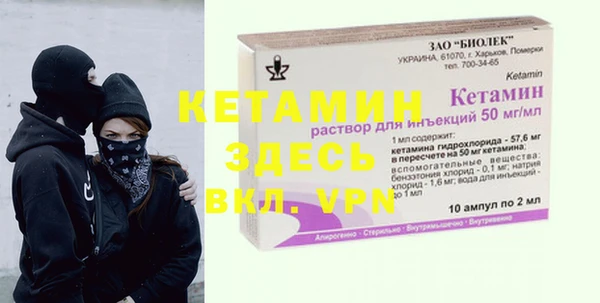 MDMA Premium VHQ Горнозаводск