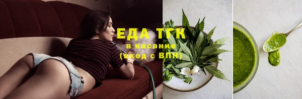 эйфоретик Горно-Алтайск