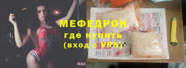 ГАЛЛЮЦИНОГЕННЫЕ ГРИБЫ Горняк