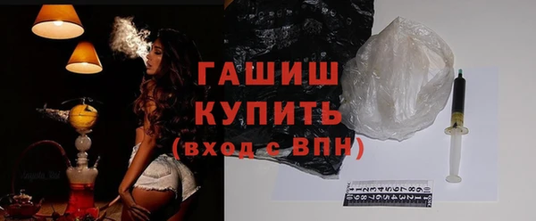 MDMA Premium VHQ Горнозаводск