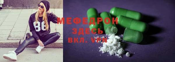 ГАЛЛЮЦИНОГЕННЫЕ ГРИБЫ Горняк