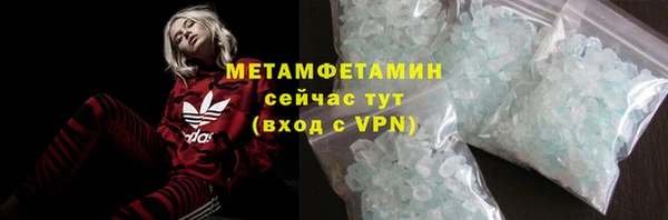 MDMA Premium VHQ Горнозаводск
