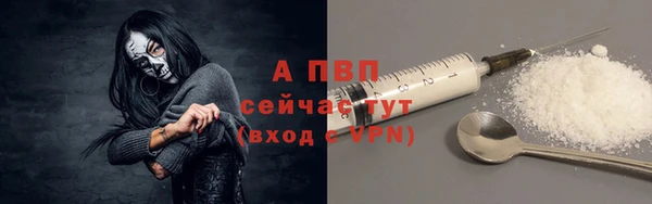 MDMA Premium VHQ Горнозаводск