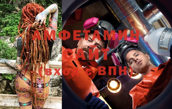 MDMA Premium VHQ Горнозаводск