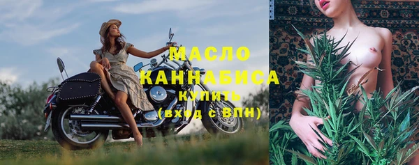 ГАЛЛЮЦИНОГЕННЫЕ ГРИБЫ Горняк