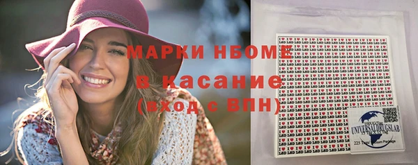 MDMA Premium VHQ Горнозаводск