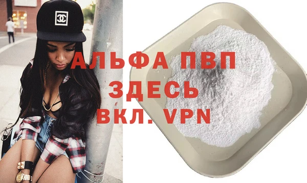 MDMA Premium VHQ Горнозаводск