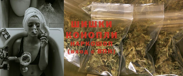 MDMA Premium VHQ Горнозаводск