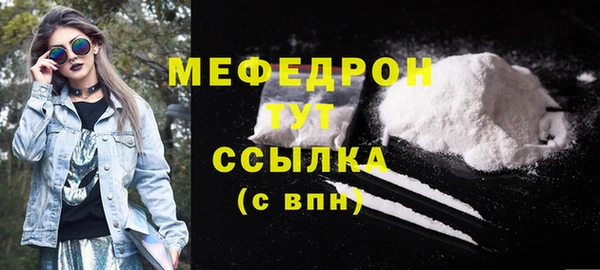 COCAINE Гусев