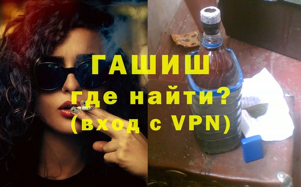 эйфоретик Горно-Алтайск