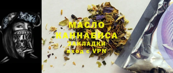 ГАЛЛЮЦИНОГЕННЫЕ ГРИБЫ Горняк