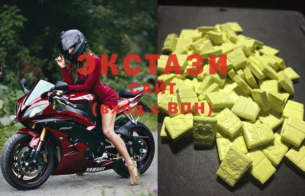 ГАЛЛЮЦИНОГЕННЫЕ ГРИБЫ Горняк