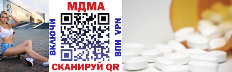 МДМА кристаллы Карасук