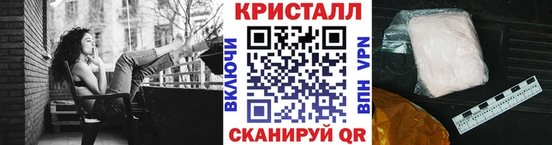 Метамфетамин Methamphetamine  Купить где  Карасук 