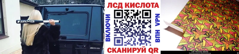 Марки 25I-NBOMe 1500мкг  Купить  Карасук 